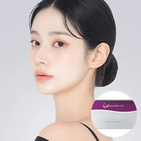 立体填充剂（美国Juvederm）