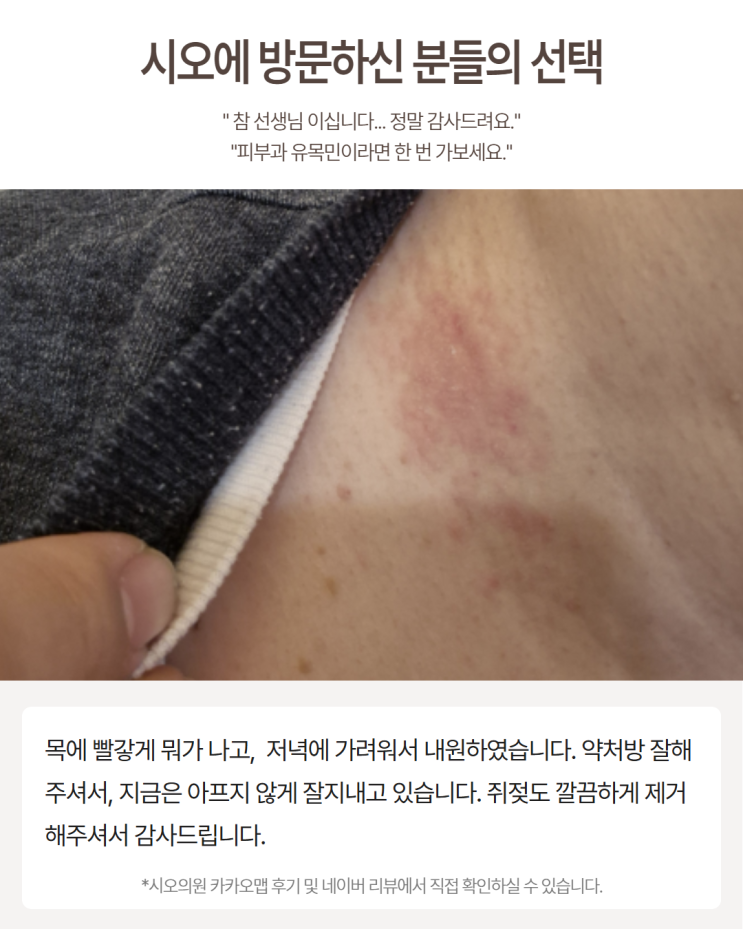 뚝섬역, 패키지 없는 병원 한번 시술로도 충분합니다
