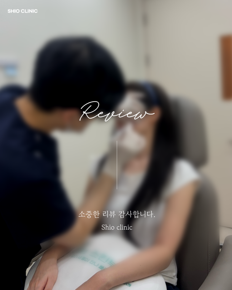 성수역 피부 직접상담 하는 곳, 리얼리뷰 후기!