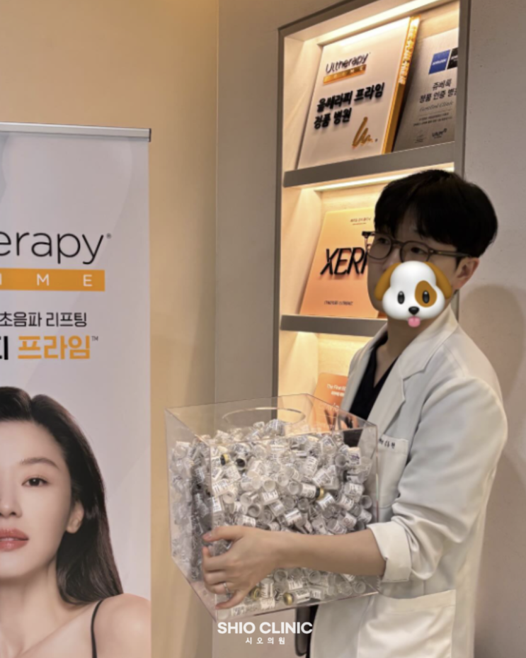 Thank You for Your Reviews at Sio Clinic, Seongsu Station