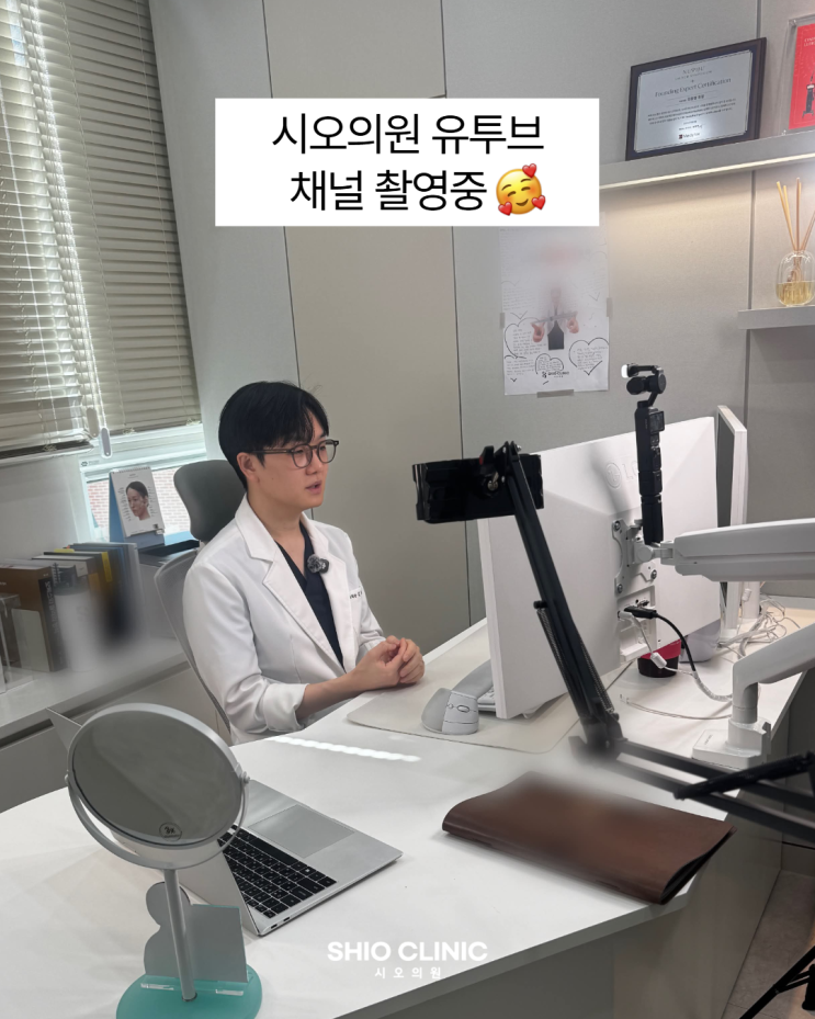 Where to get good Botox: Sio Clinic is preparing a YouTube channel